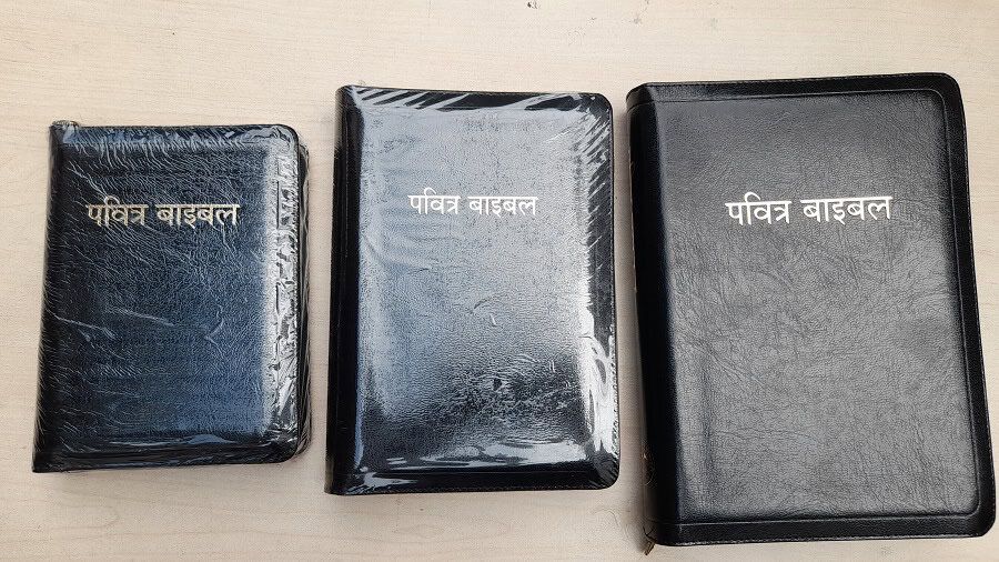 Prices of Bibles in Nepal