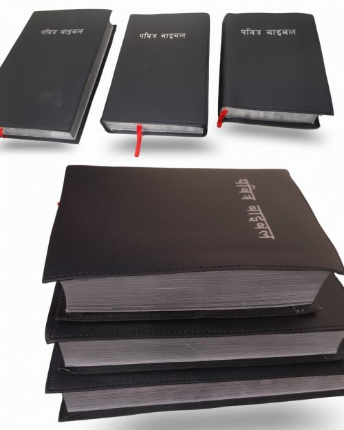 The Holy Bible/Nepali/Silver Edge/Small